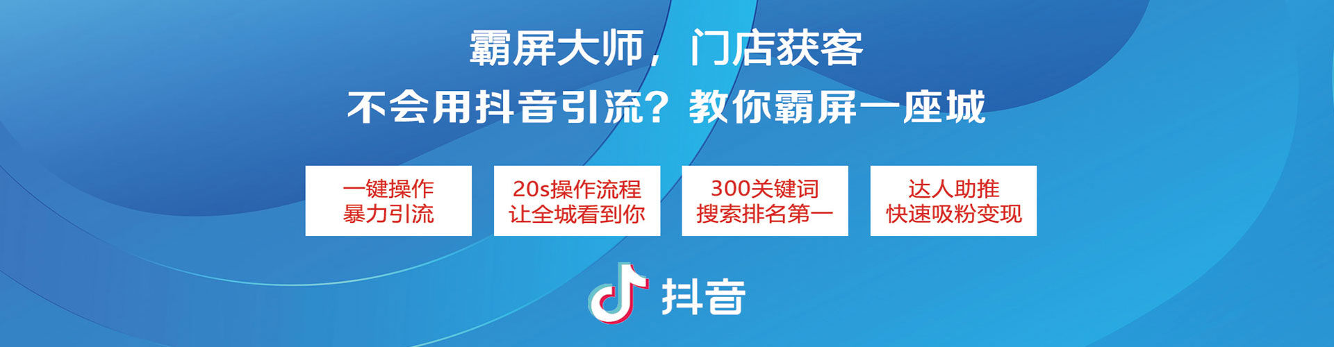 龙州如何做sem