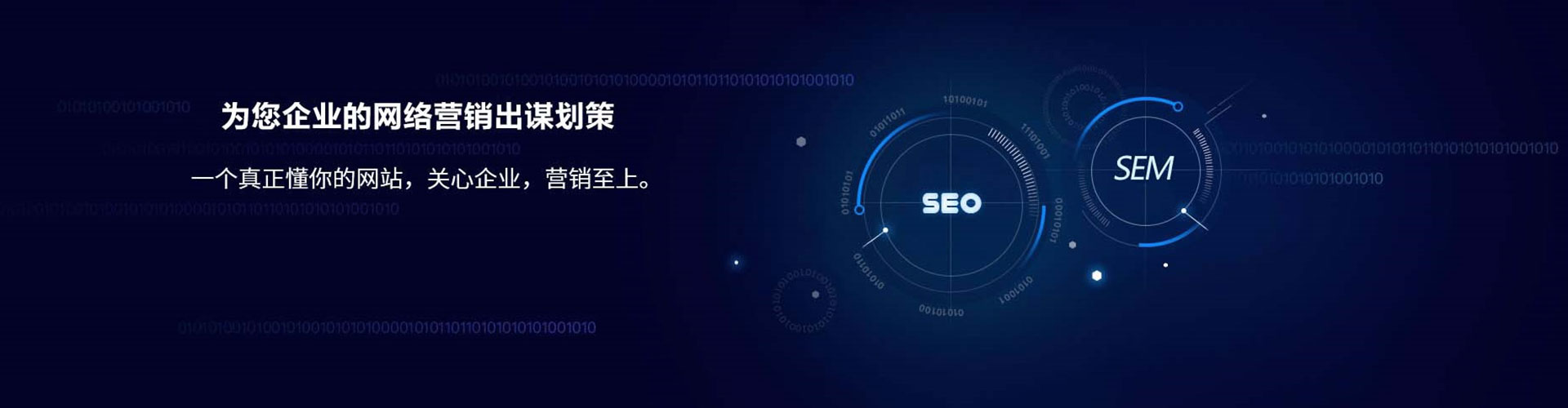 龙州信息流优化师