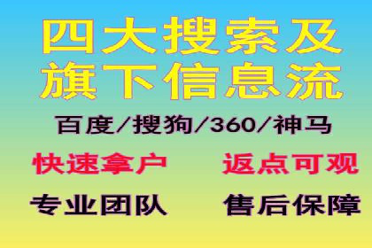 百度推广怎么做：成功案例分析与实战技巧